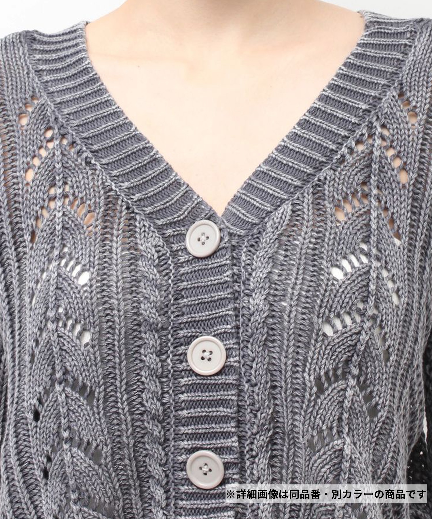 GYDA ジェイダ カーディガン レディース クロップド丈 ショート丈 2WAYメッシュブリーチニットトップス 72622602201(BLK-FREE)