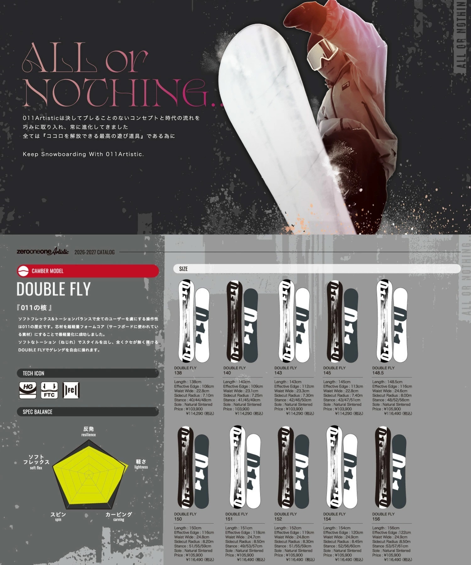 011Artistic ゼロワンワンアーティスティック ダブルフライ DOUBLE FLY スノーボード 板 グラトリ キャンバー 軽量 ユニセックス 26-27 早期購入(ONECOLOR-148.5cm)