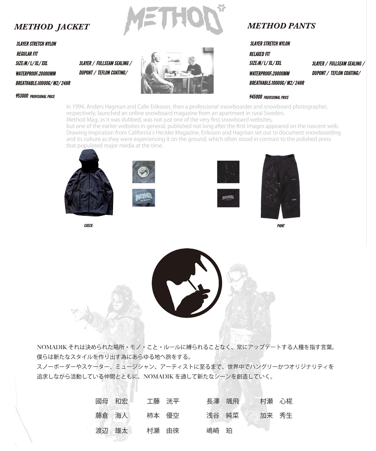 NOMADIK ノマディック メソッドジャケット METHOD JACKET スノーボード