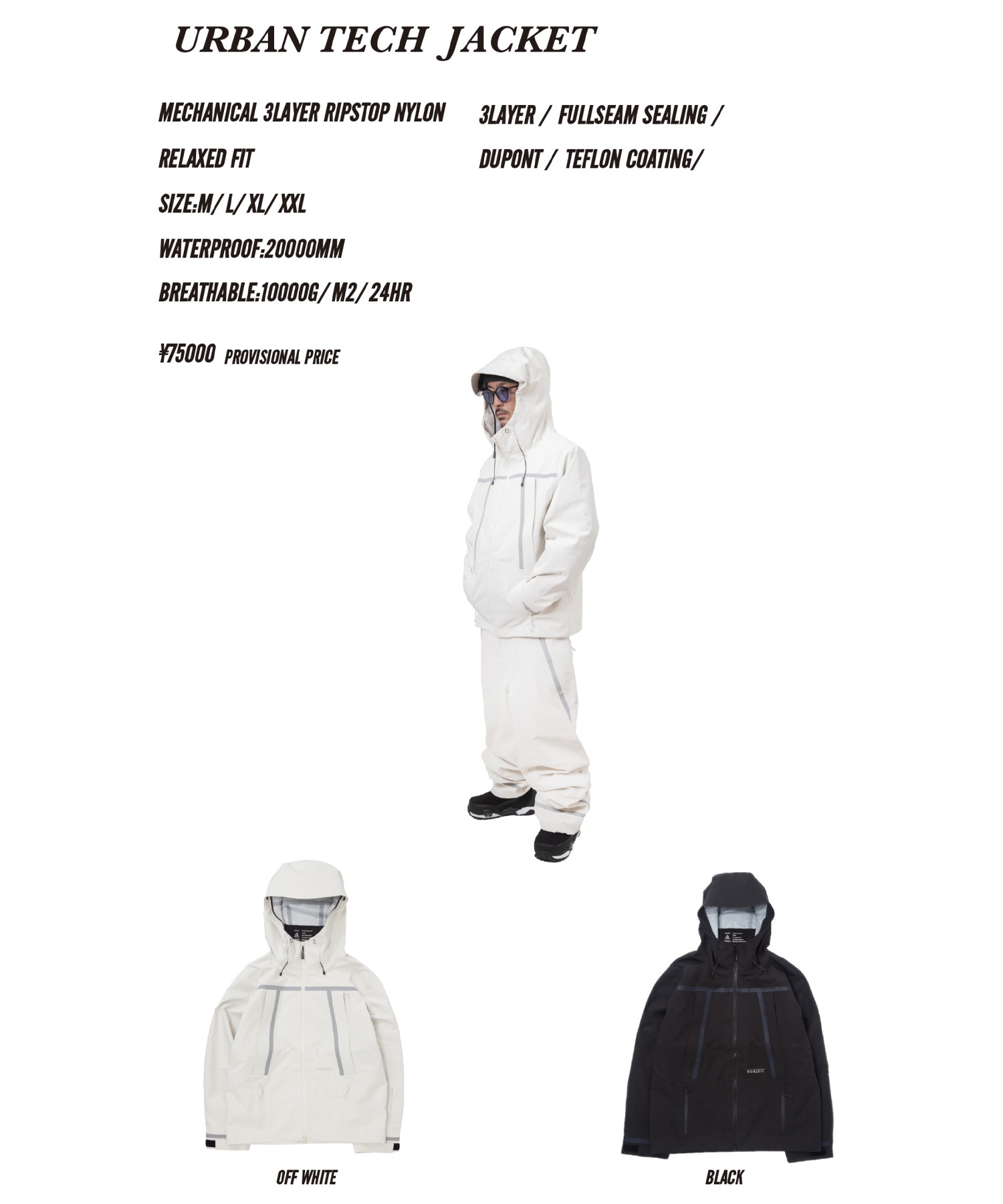 NOMADIKセットアップ（ジャケットＬ、パンツXXLサイズ） NOMADIK ノマディック アーバンテックジャケット URBAN TECH JACKET