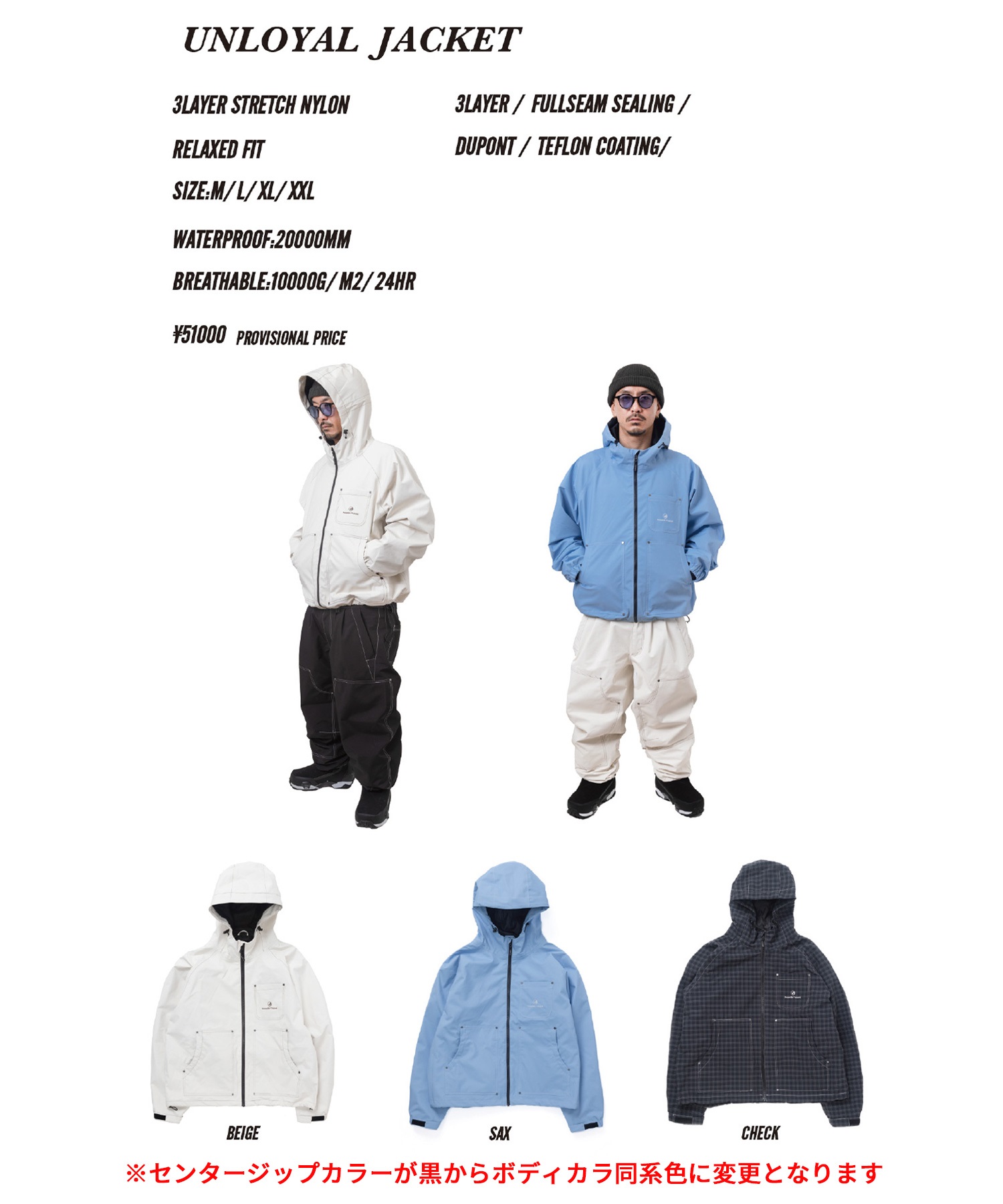 NOMADIK ノマディック アンロイヤルジャケット UNLOYAL JACKET