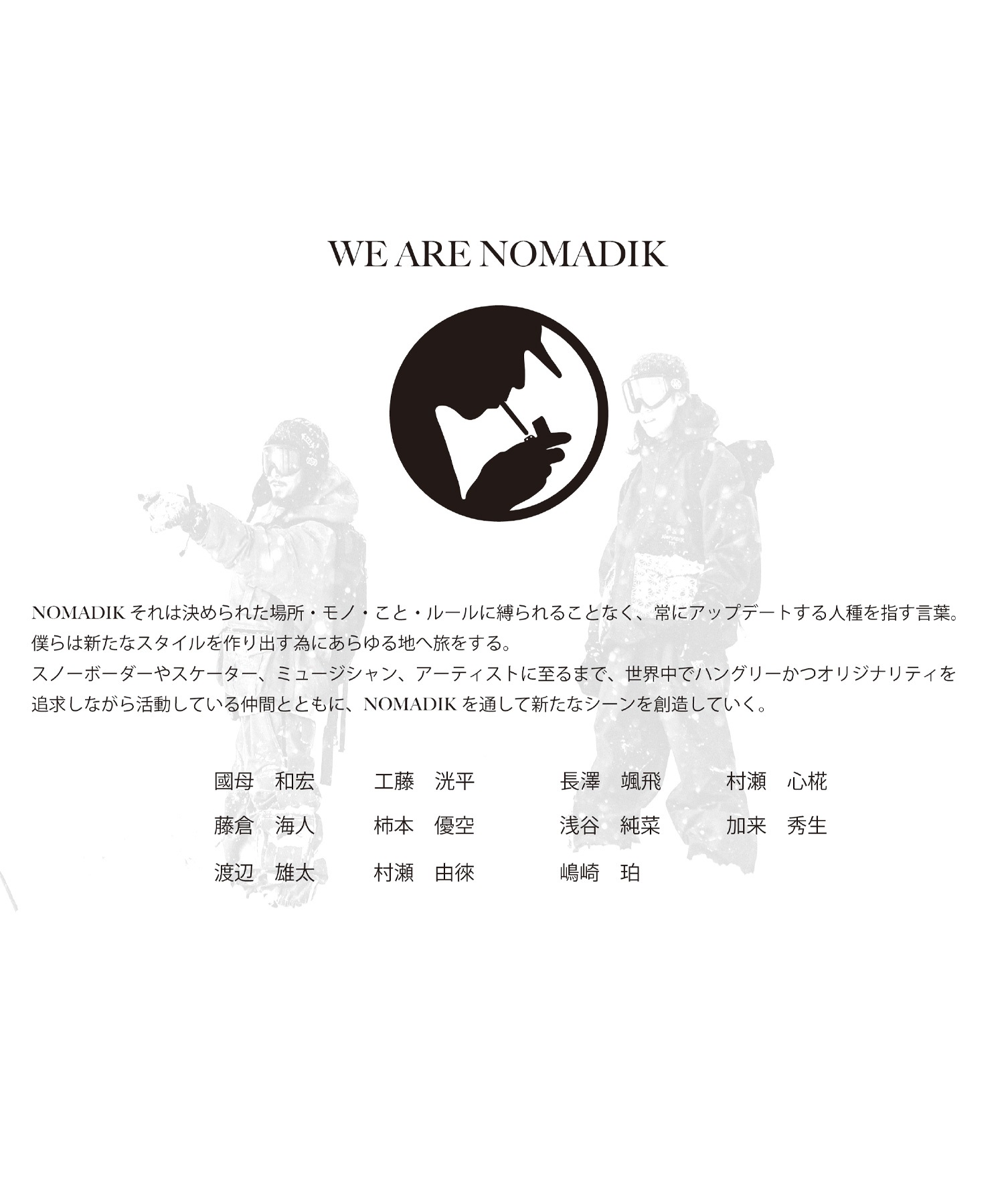 竜*様 nomadik777G Lsize 竜*様 nomadik777G Lsize 【公式通販】