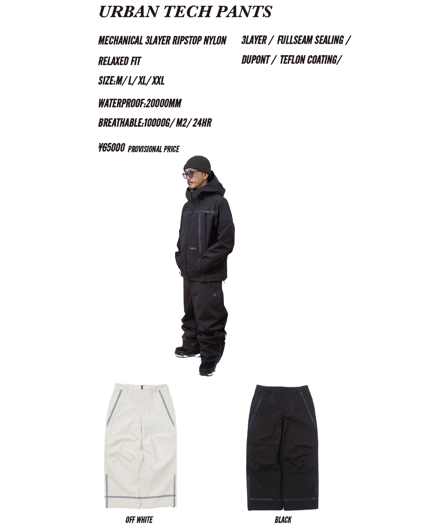 NOMADIK ブラック スノーボードパンツ NOMADIK ノマディック シックパンツ THICK PANTS スノーボード ウェア