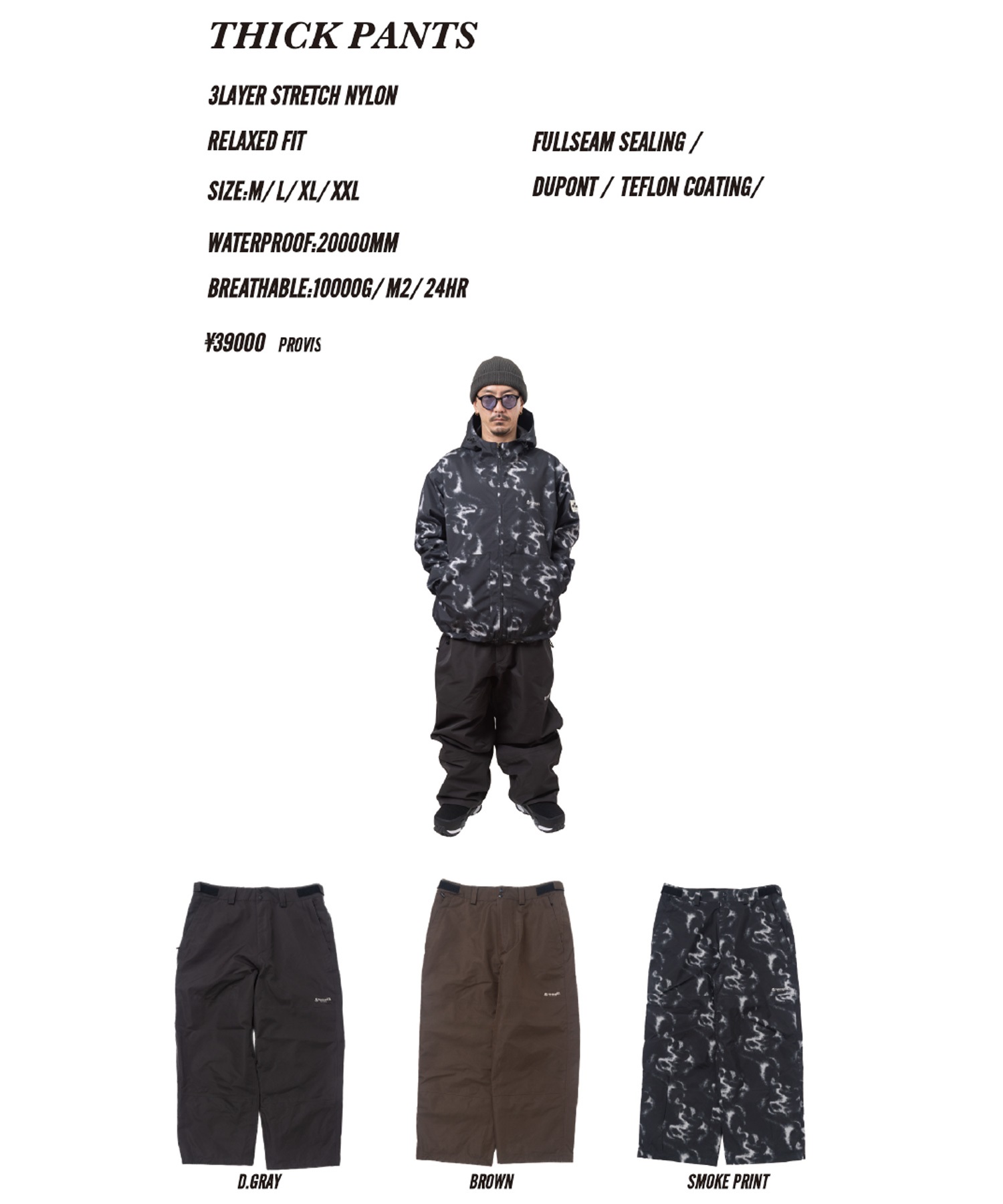 NOMADIK ノマディック シックパンツ THICK PANTS スノーボード ウェア