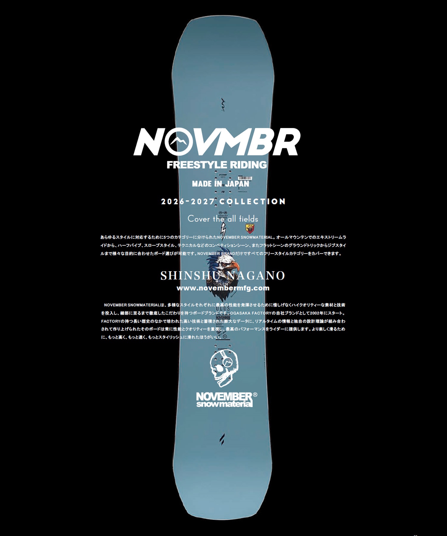 NOVEMBER ノーベンバー ケーディー KD スノーボード 板 パーク ハーフパイプ キッズ ユース ジュニア 26-27 早期購入(ONECOLOR-105cm)