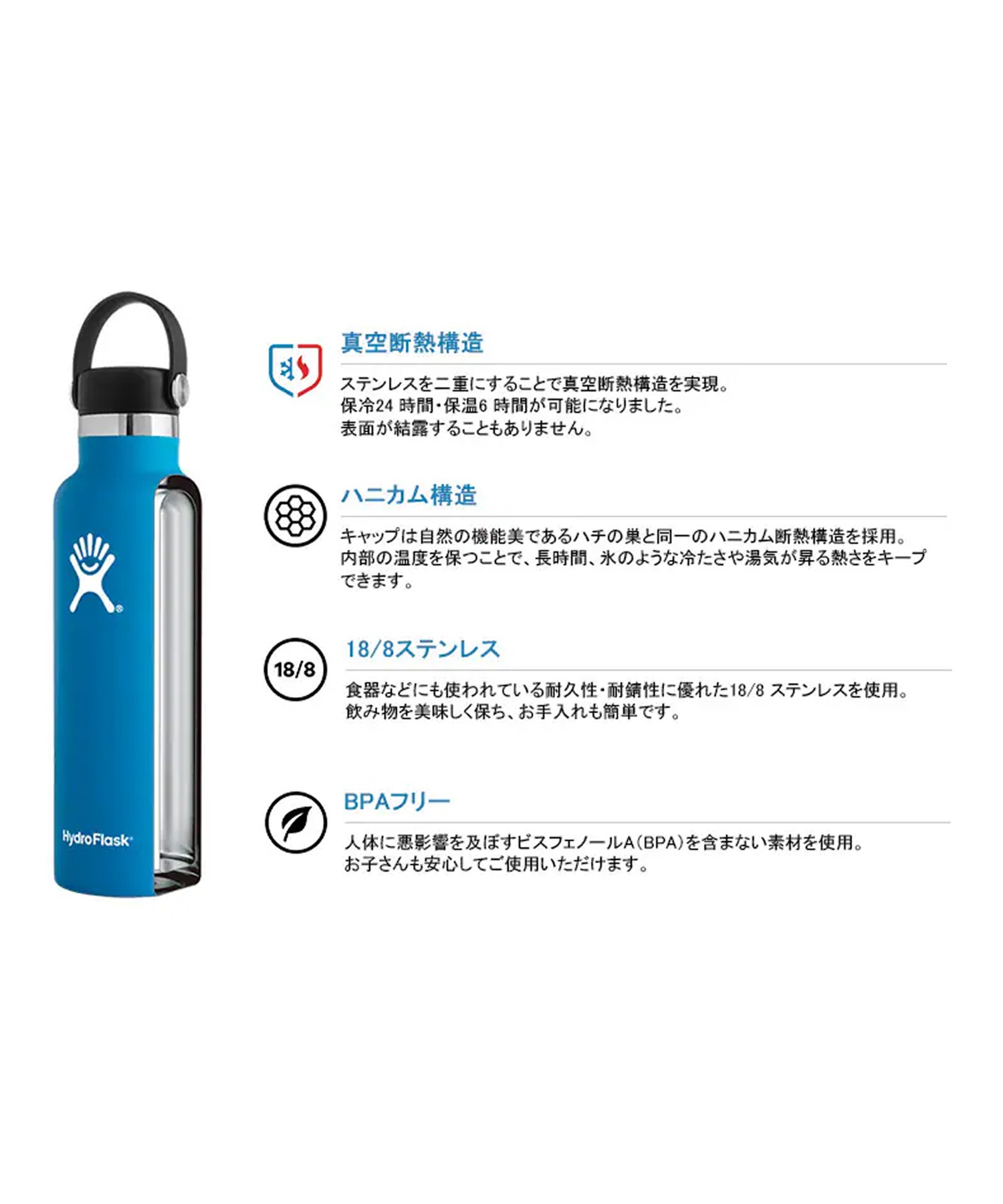 Hydro Flask ハイドロフラスク ステンレスボトル ハイドレーション 
