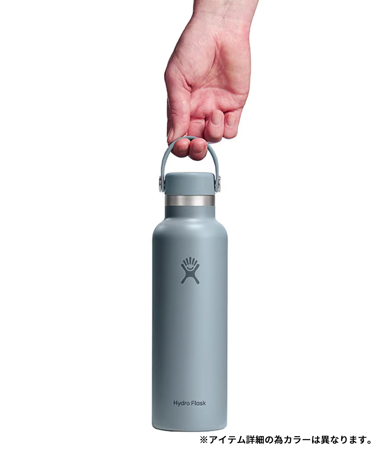 Hydro Flask ハイドロフラスク ステンレスボトル ハイドレーション