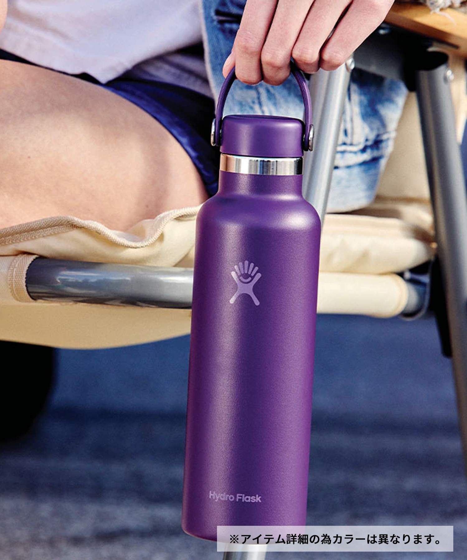 Hydro Flask ハイドロフラスク ステンレスボトル ハイドレーション