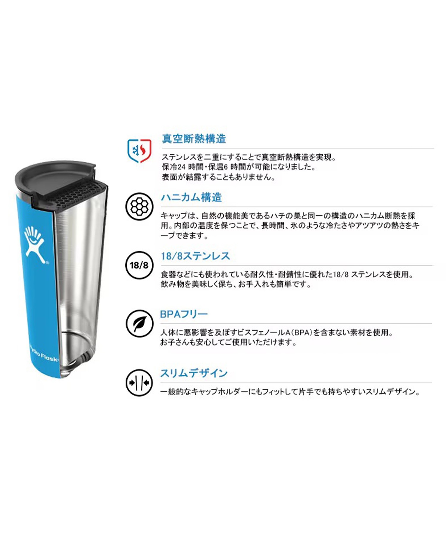 Hydro Flask ハイドロフラスク ステンレスタンブラー オールアラウンド