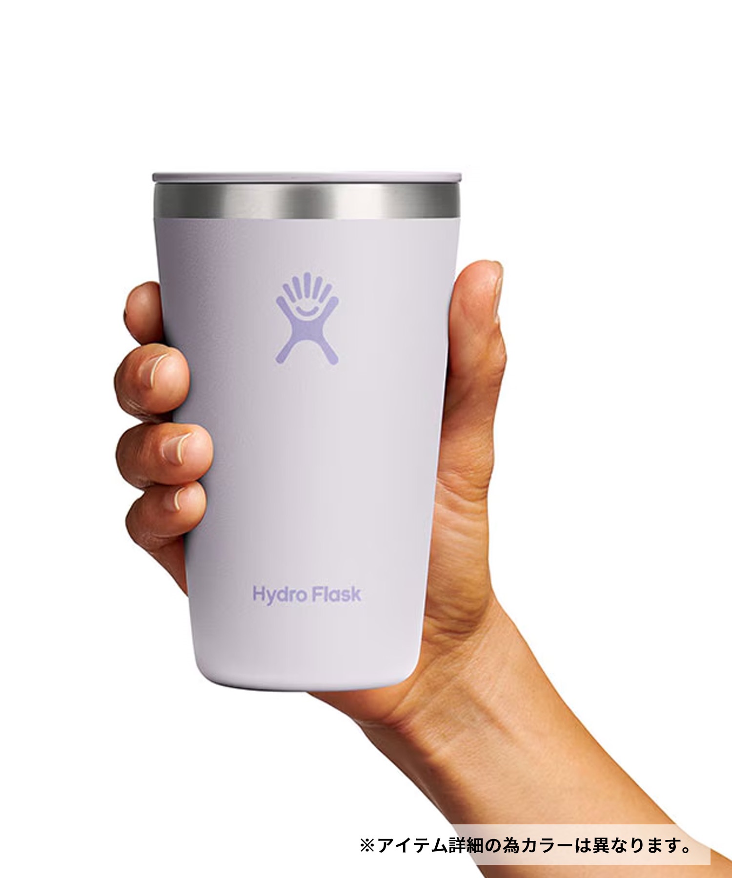 Hydro Flask ハイドロフラスク ステンレスタンブラー オールアラウンド