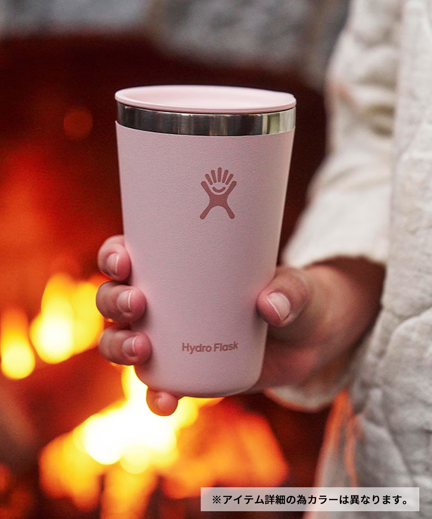Hydro Flask ハイドロフラスク ステンレスタンブラー オールアラウンド