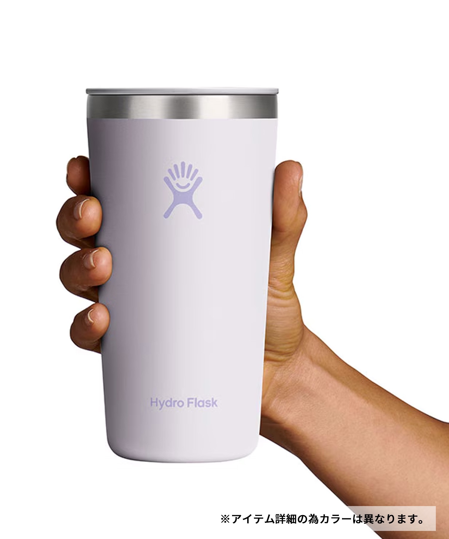 Hydro Flask ハイドロフラスク ステンレスタンブラー オールアラウンド