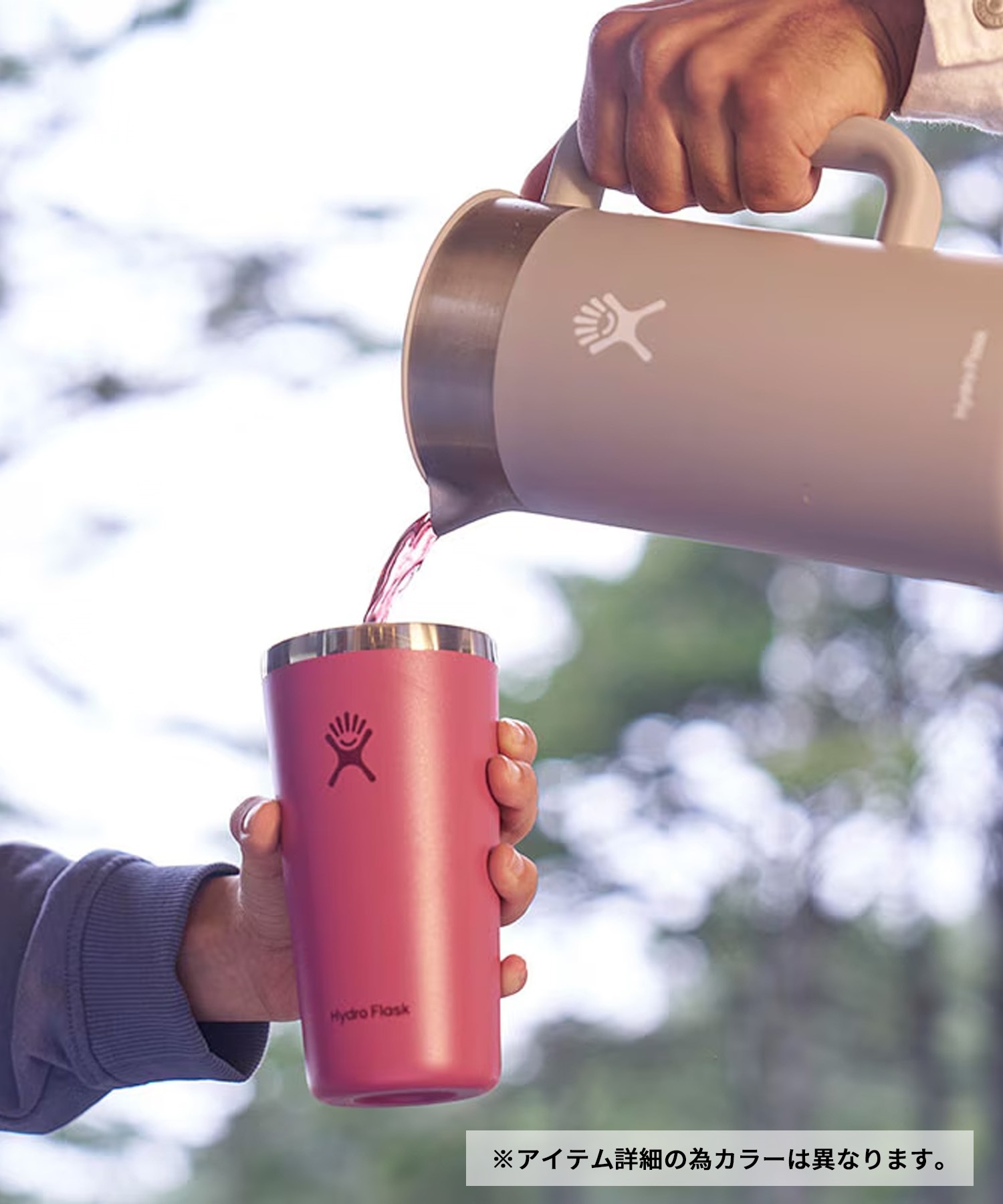 Hydro Flask ハイドロフラスク ステンレスタンブラー オールアラウンド