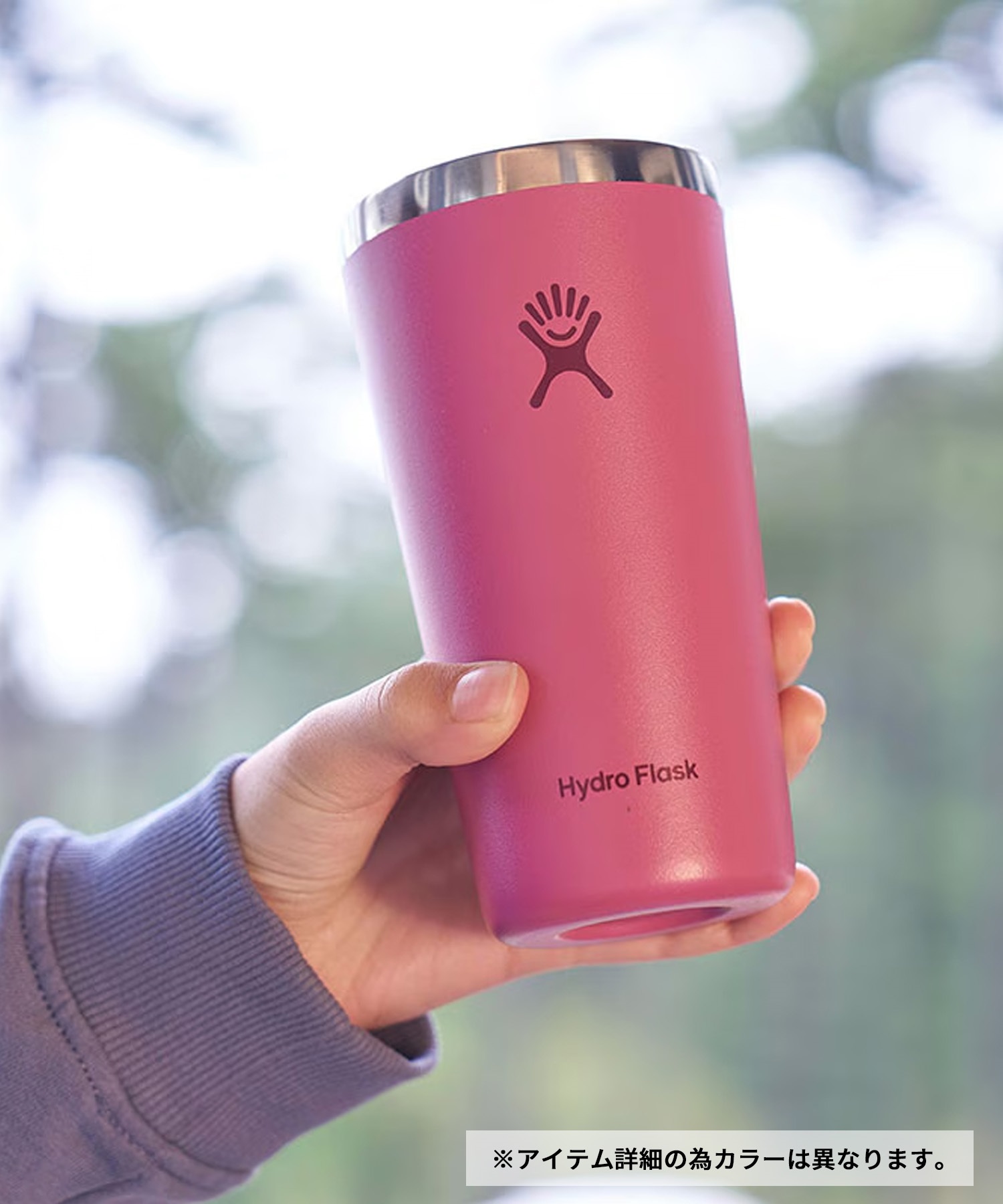 Hydro Flask ハイドロフラスク ステンレスタンブラー オールアラウンド
