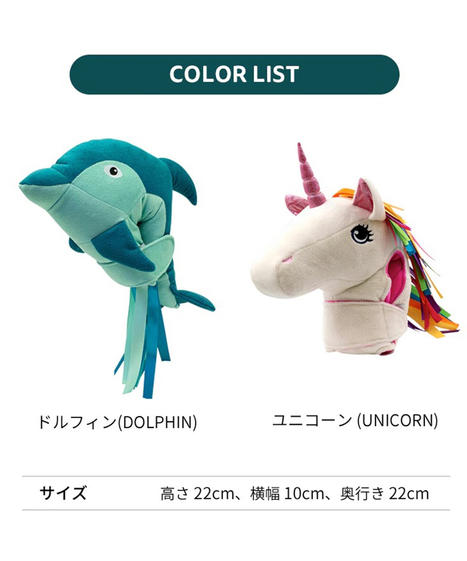 Micro マイクロ スクーター キッズ キックボード エコ スクーターヘッド ドルフィン ユニコーン アクセサリー(ﾕﾆｺｰﾝ-ONE)