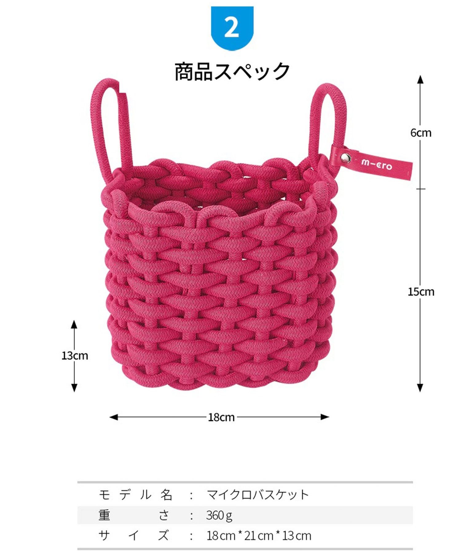 Micro マイクロ スクーター キッズ キックボード バスケット