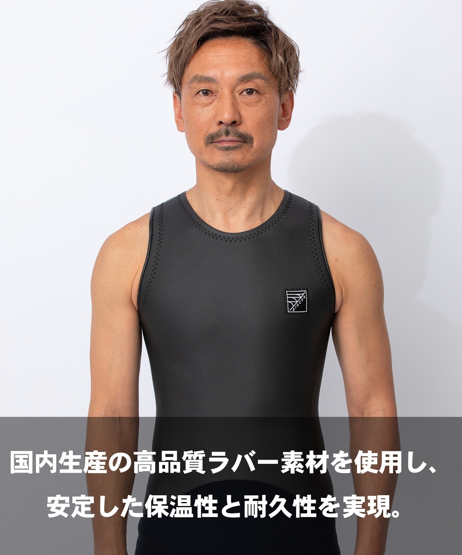 RINCON リンコン セットアップ ウェットスーツ ロングジャケット