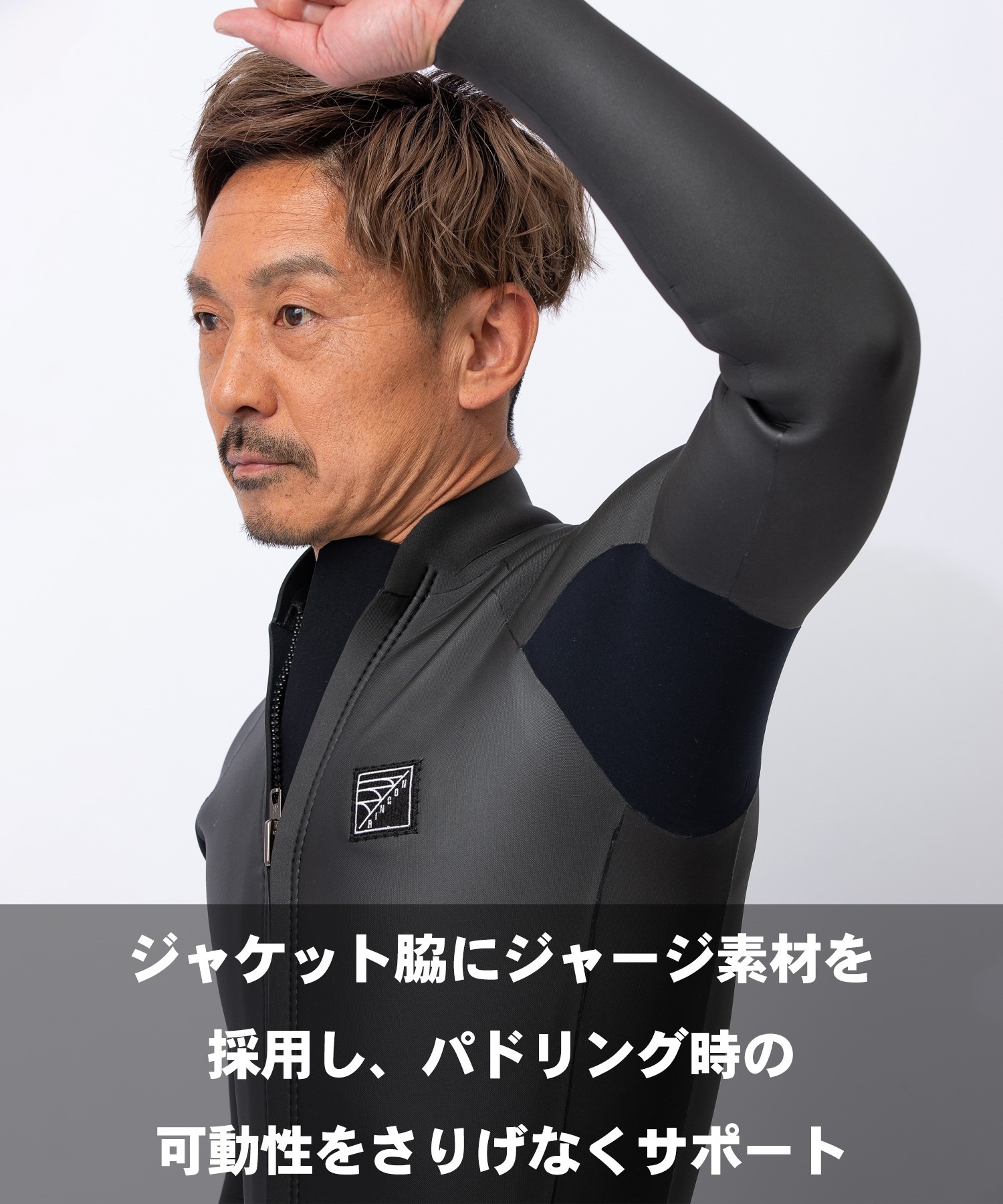 RINCON リンコン セットアップ ウェットスーツ ロングジャケット