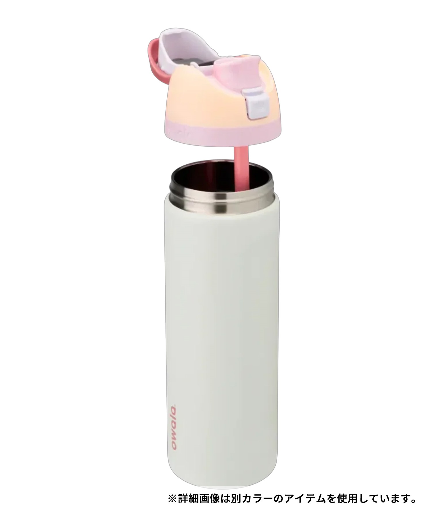owala オワラ 水筒 ウォーターボトル FreeSip フリーシップ 24oz 710ml