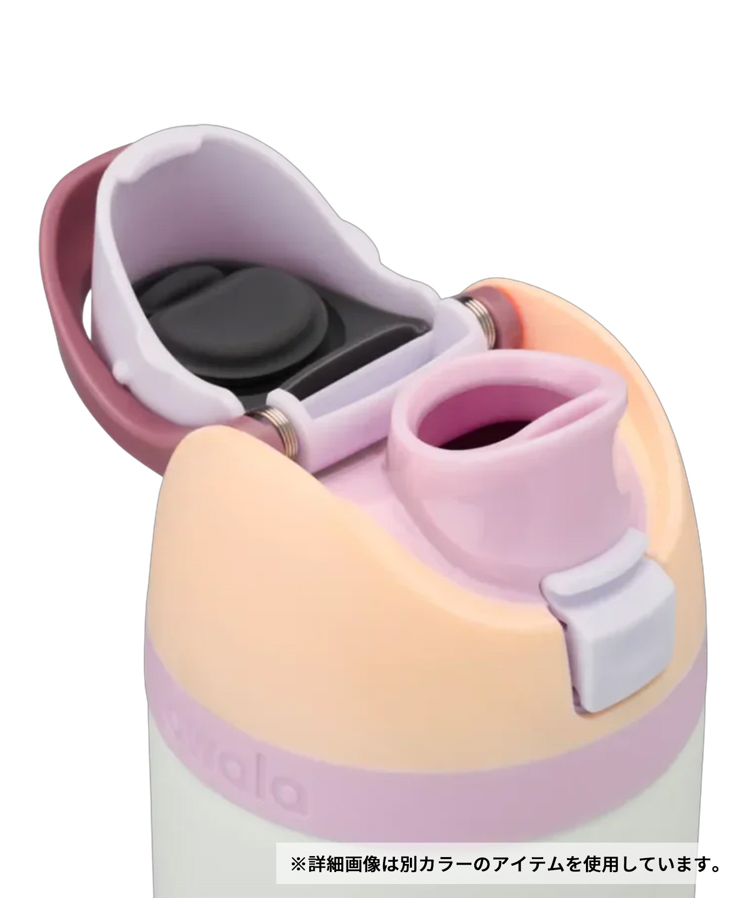 owala オワラ 水筒 ウォーターボトル FreeSip フリーシップ 24oz 710ml