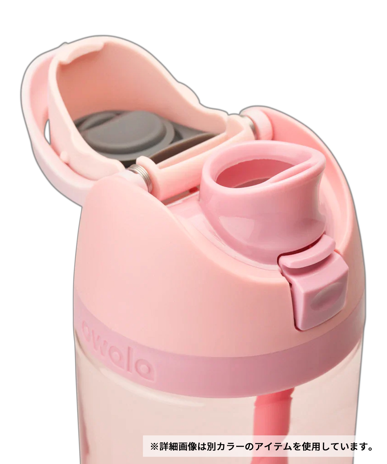 owala オワラ 水筒 ウォーターボトル FreeSip Tritan フリーシップ