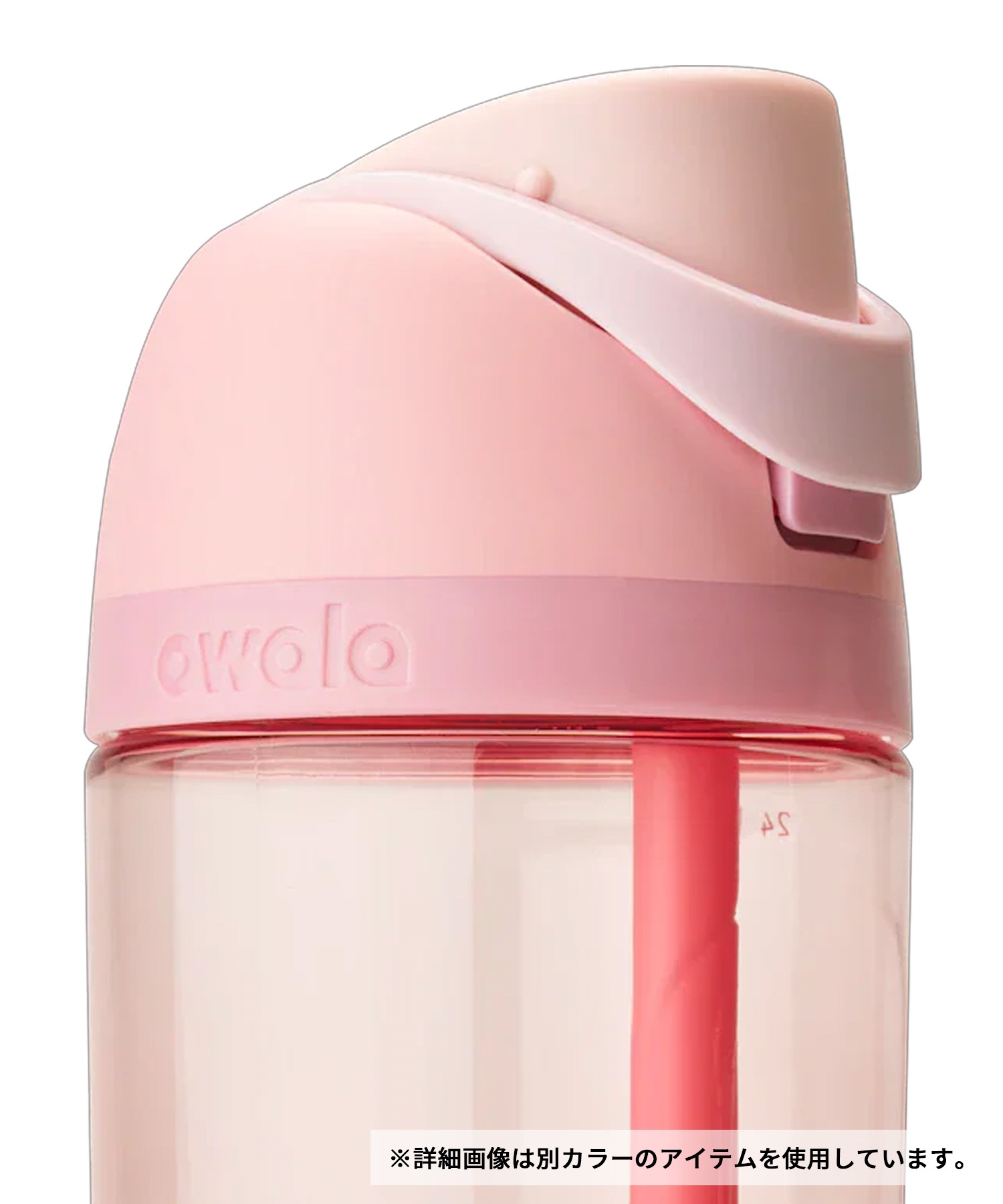 owala オワラ 水筒 ウォーターボトル FreeSip Tritan フリーシップ