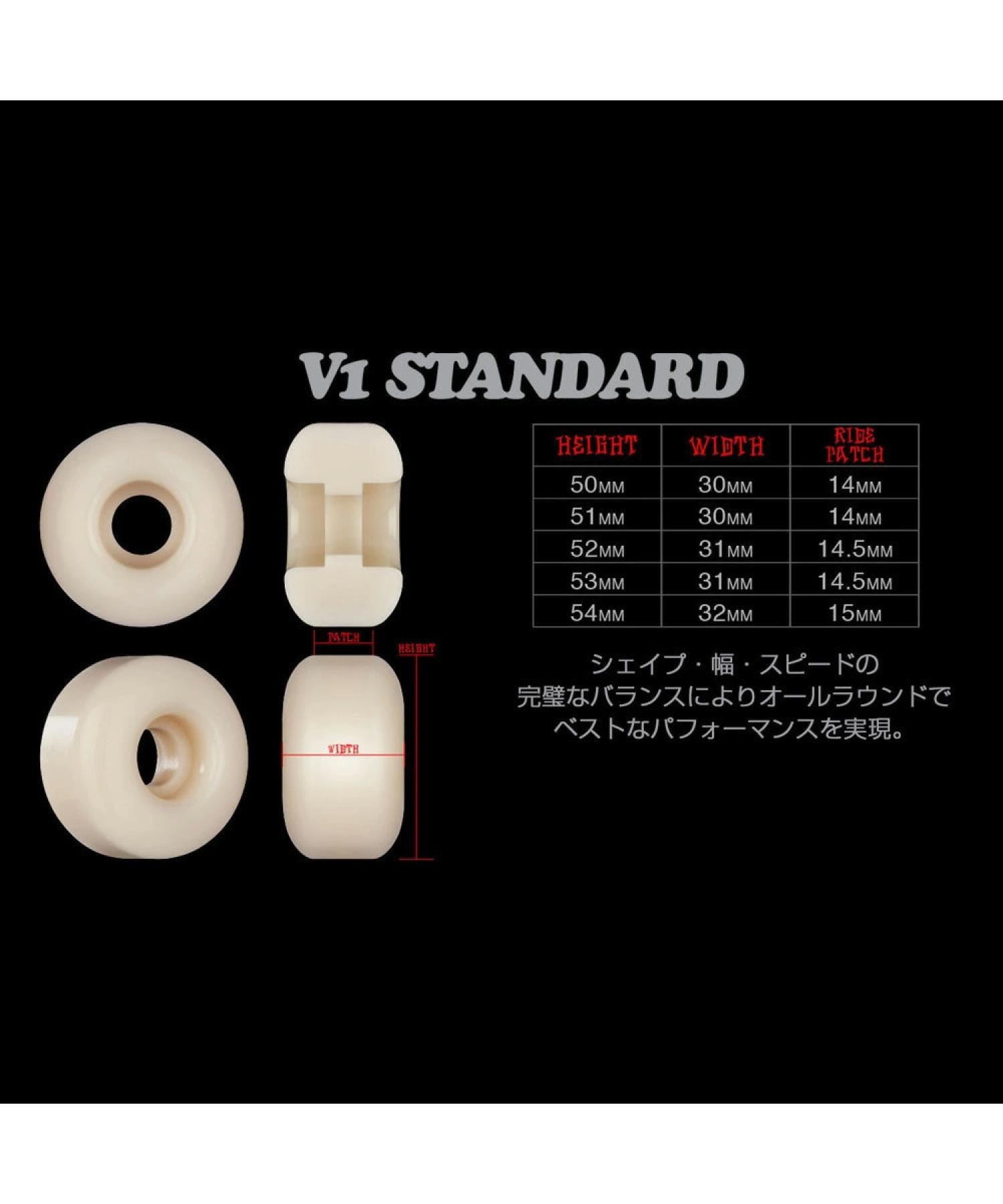 メーカー直送品】ウィール BONES ボーンズ X-FORMULA スケートボード