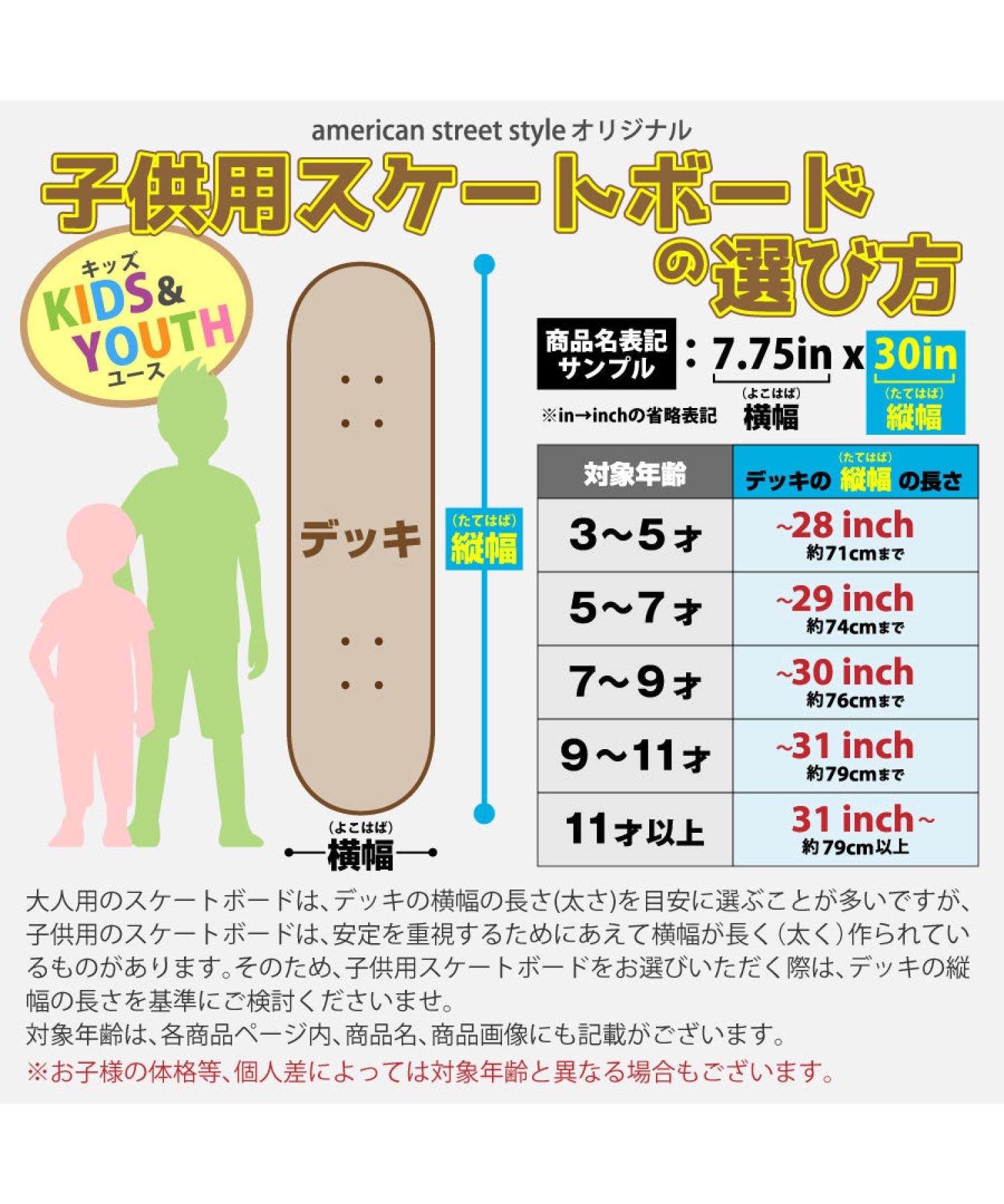 スケートボード コンプリート FLIP フリップ TEAM HKD BLACK SK8