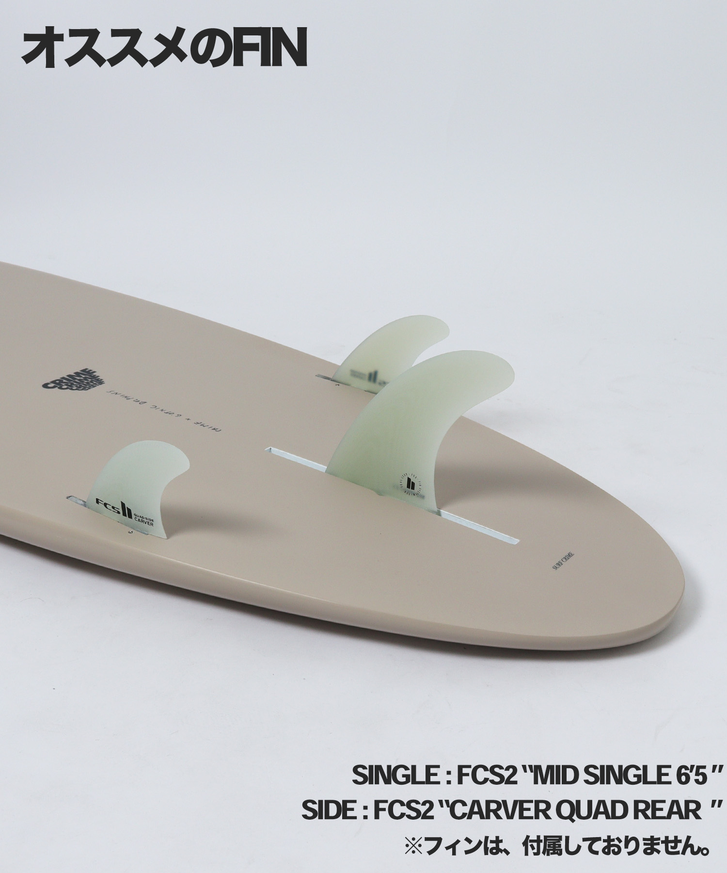 GOTICDOLPHIN HARD おすすめFIN