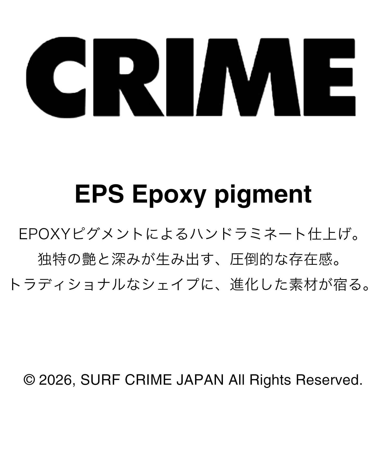 GOTICDOLPHIN HARD ボード素材