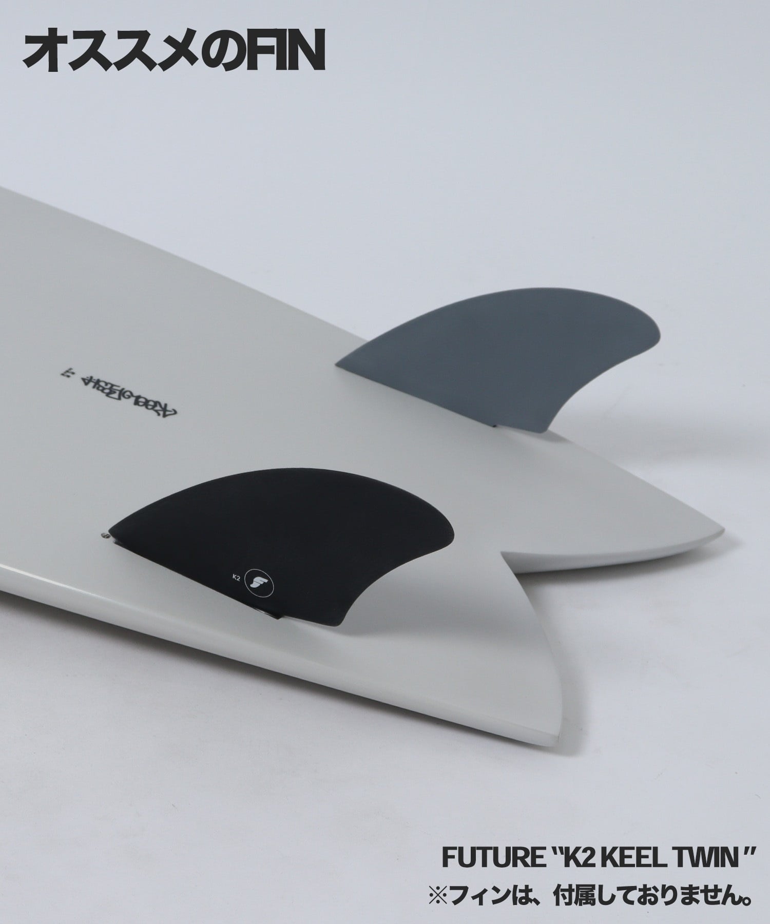 KEELFISH HARD おすすめFIN