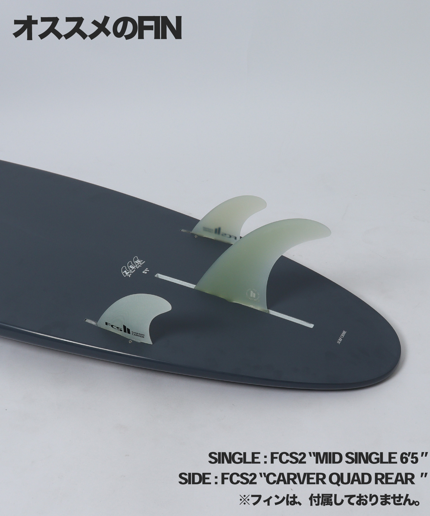 ZENFLOW HARD おすすめFIN