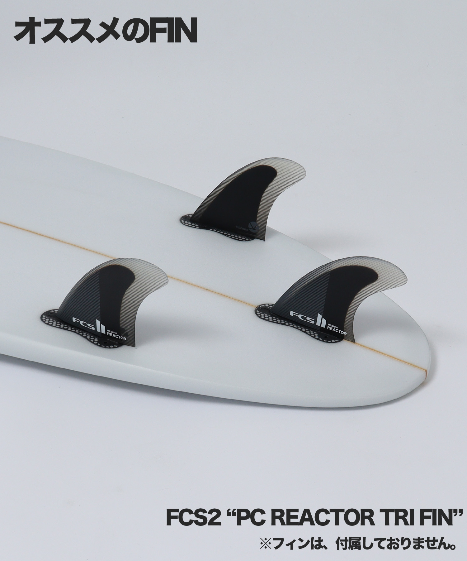 CROVER GL おすすめFIN