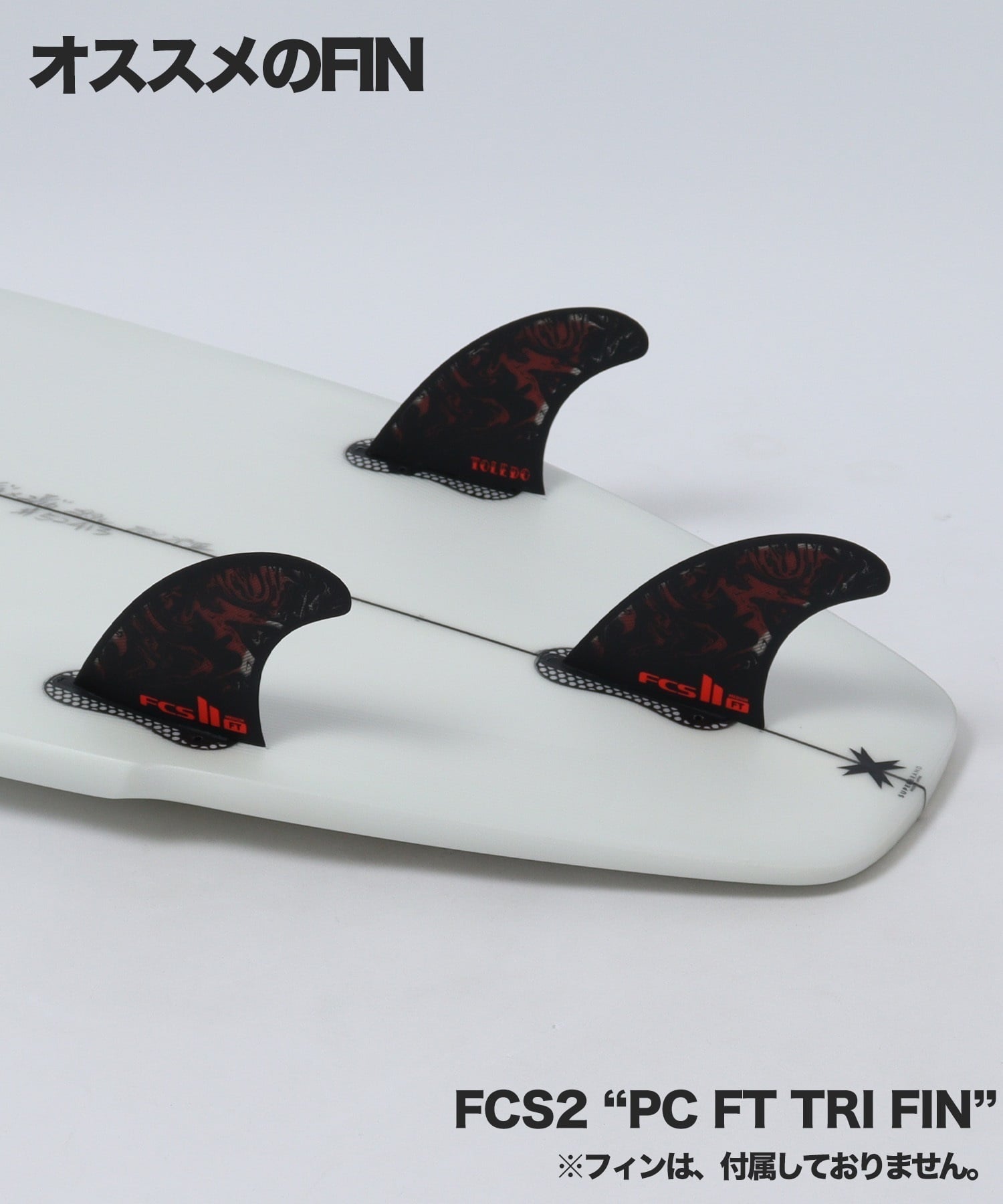 TOY JP3 おすすめFIN