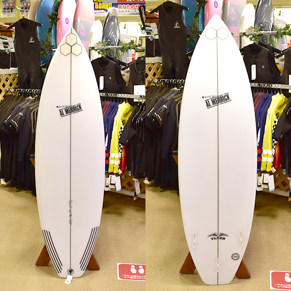 アルメリック　OG FLYER 5'8  26.4L