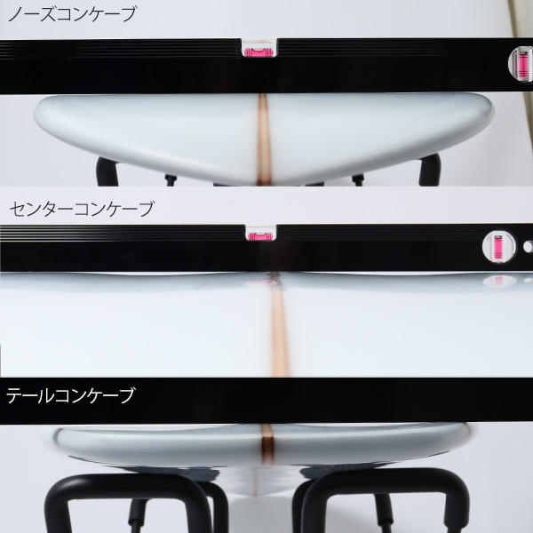 TRI PLANE HULL コンケーブ