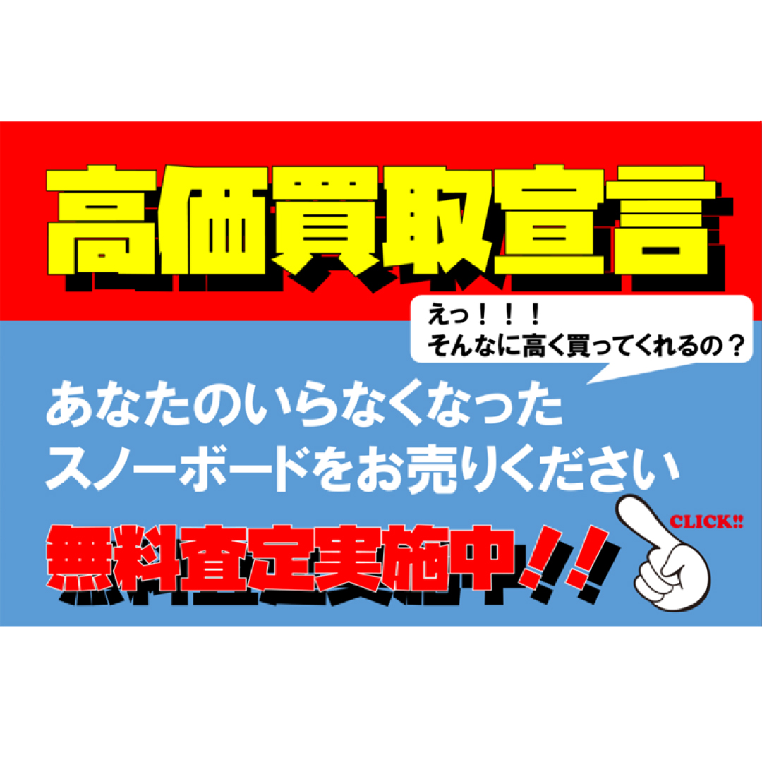 今が一番お得【011Artistic】2024-2025ニューモデルスノーボード 今が一番お得【011Artistic】2024-2025ニューモデルスノーボード