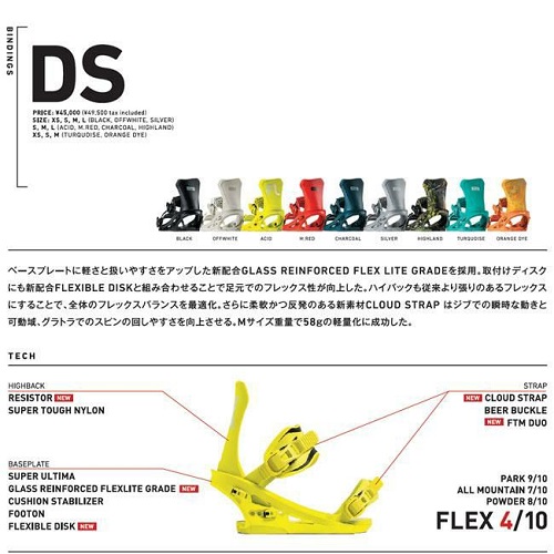 000000033521-02-xl - SHOP NEWS | ムラサキスポーツオンラインストア 通販