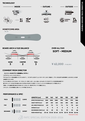 26_fntc_tnt-r_tech01-585 - SHOP NEWS | ムラサキスポーツオンラインストア 通販
