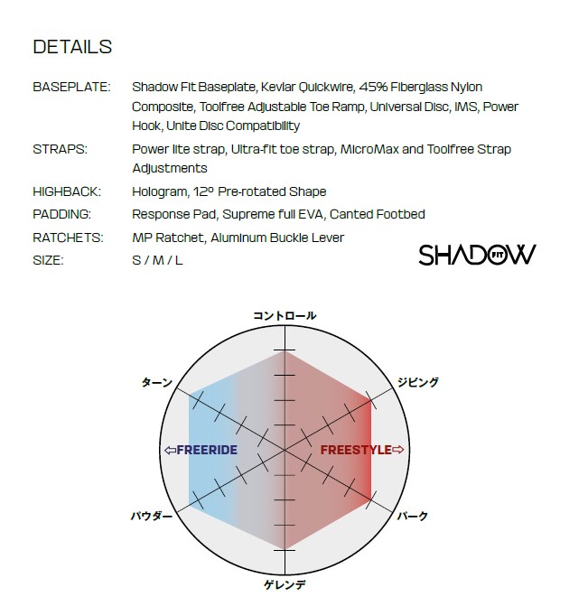 SALOMON HOLOGRAM】2026-2027モデルバインディング。国内最大級の