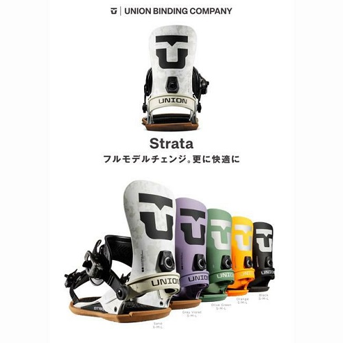 UNION STRATA 22-23モデル　美品 楽天市場】[4日〜2個で5倍3個購入で10倍] フルモデルチェンジ