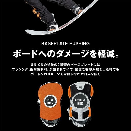 UNION STRATA・ストラータ】2025-2026モデルバインディング。国内最大