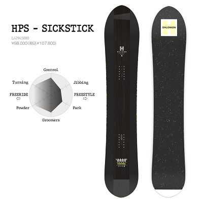 楽天市場】SALOMON サロモン 23-24 SICKSTICK シックスティック