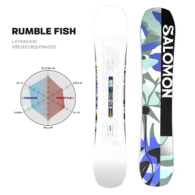 サロモン ランブルフィッシュ 144㎝ 19-20モデル Amazon | サロモン(SALOMON) スノーボード 板 ボード RUMBLE
