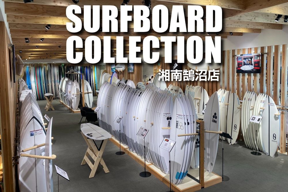 湘南鵠沼 T-STICK シングルスタビ 湘南引取 欲しい方はジャーフル中古