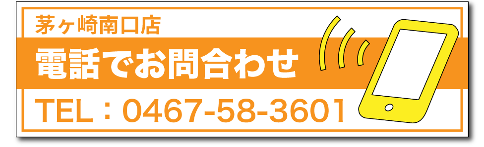 5fdb94a37889e1338f2ec5a38b87b114 - SHOP NEWS | ムラサキスポーツオンラインストア 通販