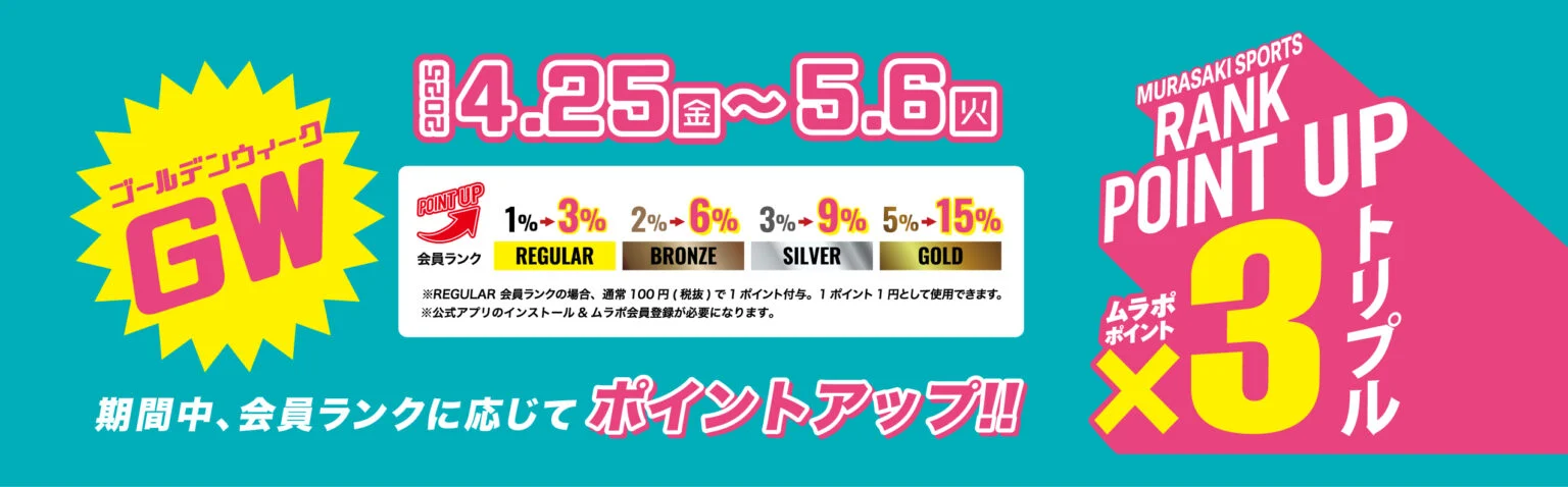 □【セットアップ、ジャケット、ロングジョン、ショートジョン □【セットアップ、ジャケット、ロングジョン、ショートジョン