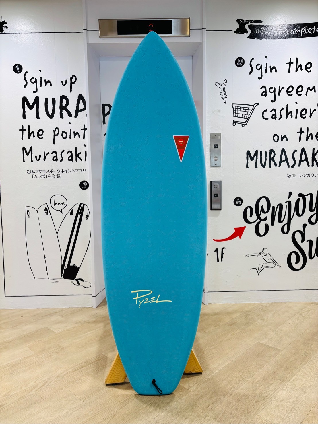 希少パイゼルアストロツイン PYZEL/ASTRO TWIN 5'8” - HRS SURF SHOP