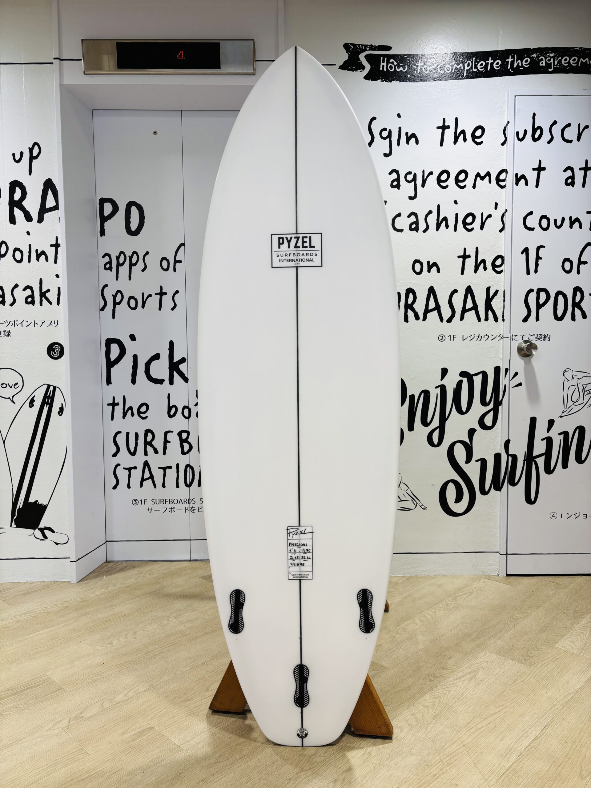 IMG_3748 - SHOP NEWS | ムラサキスポーツオンラインストア 通販