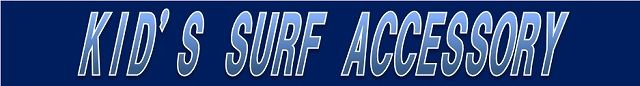 KidsSurfAccessoryBanner - SHOP NEWS | ムラサキスポーツオンラインストア 通販
